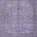 Square Traditional French Lilac Purple Persian Rug, tr4307