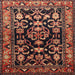 Square Traditional Rust Pink Persian Rug, tr601