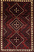 Traditional Dark Brown Persian Rug, tr695