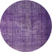 Round Machine Washable Contemporary Bright Grape Purple Rug, wshcon1334