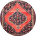 Round Traditional Orange Salmon Pink Medallion Rug, tr1189