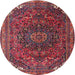 Round Traditional Raspberry Purple Medallion Rug, tr4158