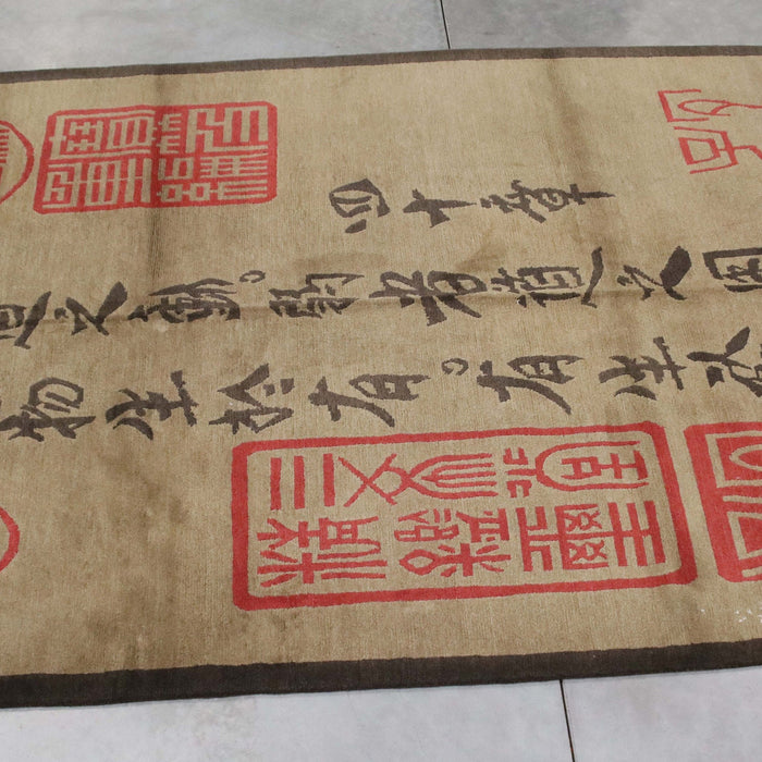 6x9 Nepal Asian Fusion Brown Red Wool Rectangular Rug