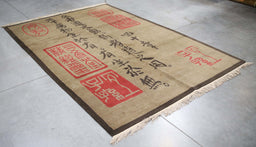 6x9 Nepal Asian Fusion Brown Red Wool Rectangular Rug