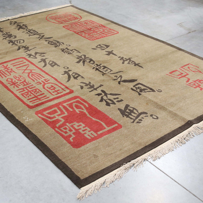 6x9 Nepal Asian Fusion Brown Red Wool Rectangular Rug